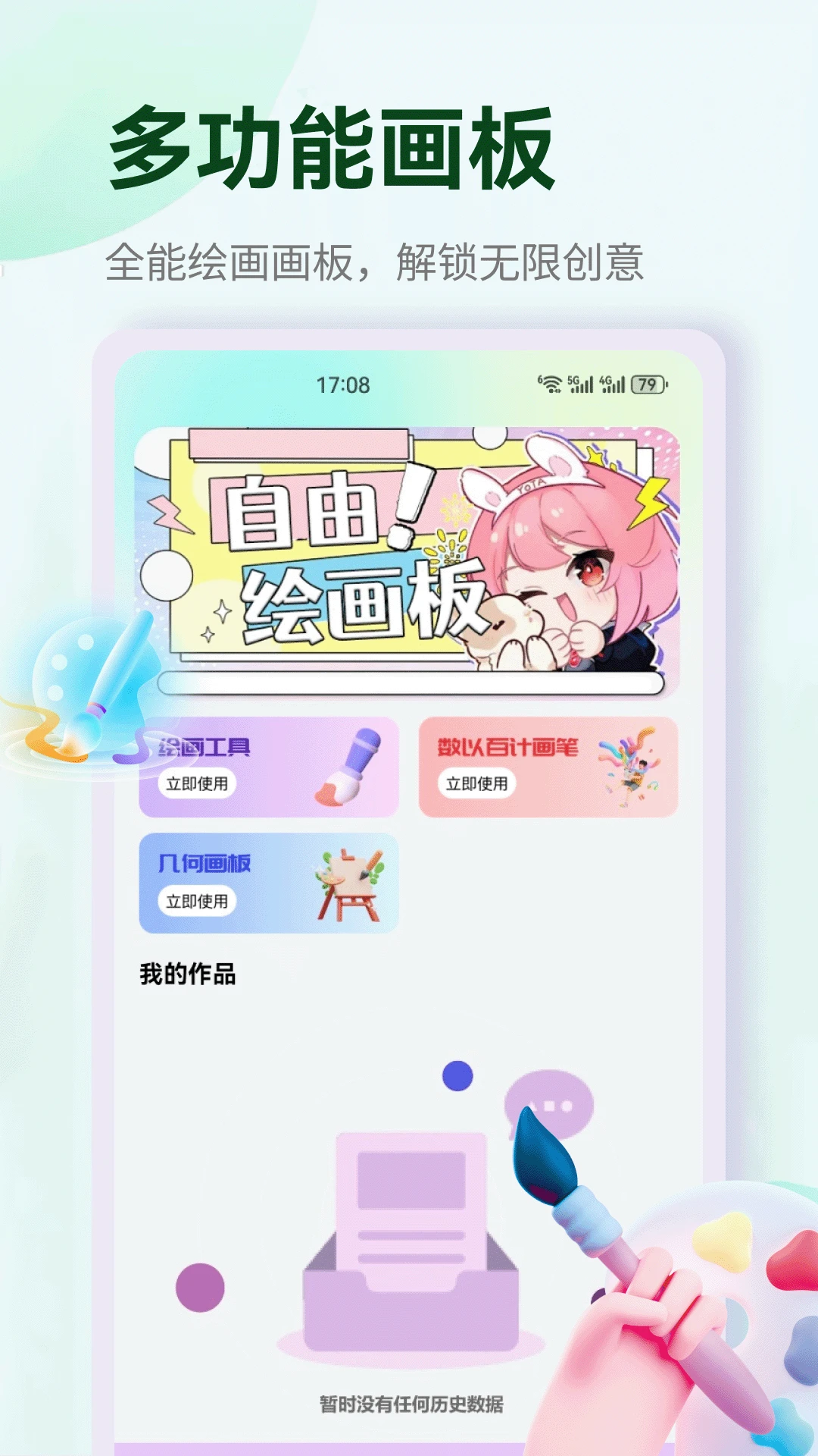 �պ���(����滭����ƽ̨)