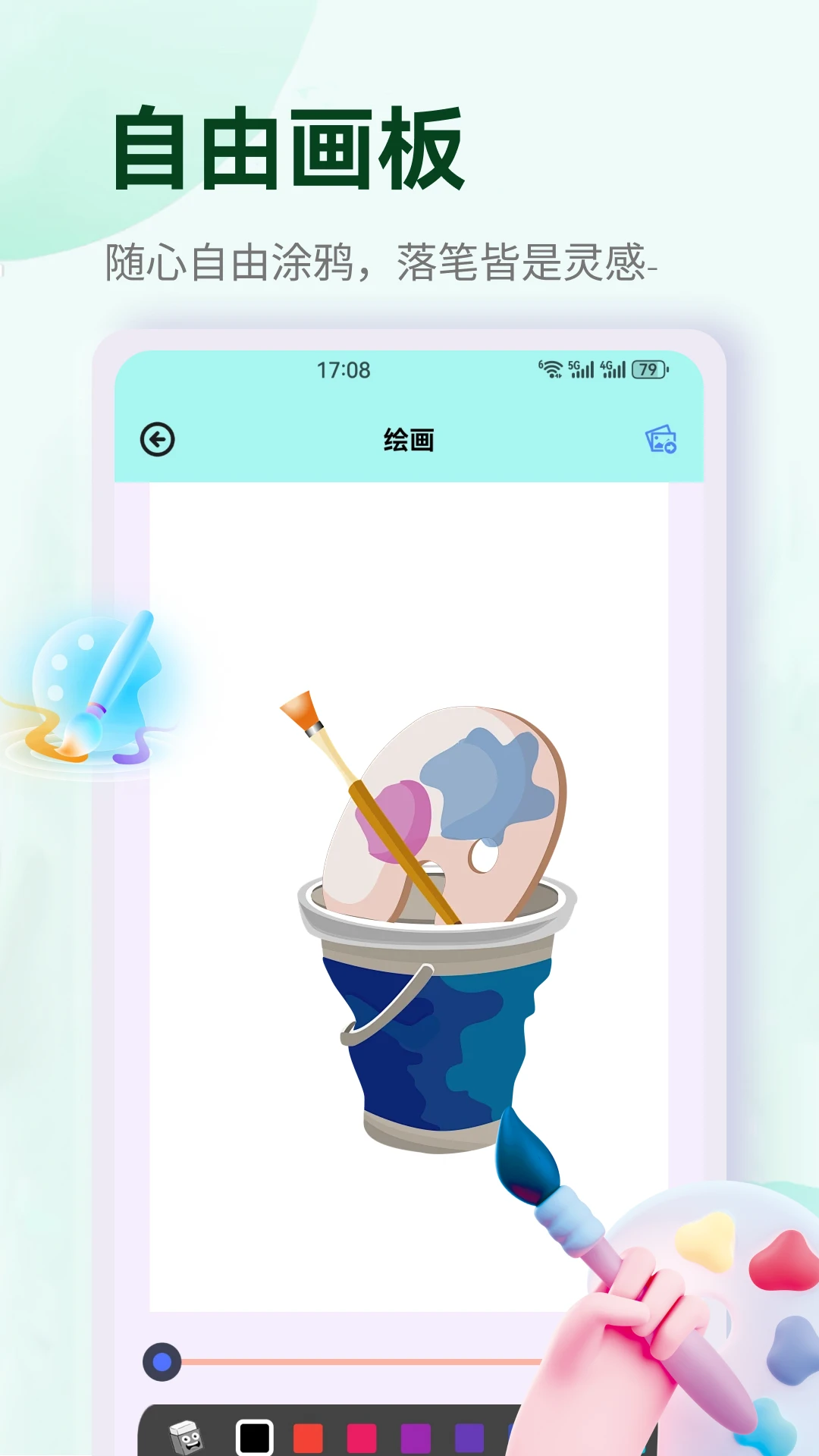 �պ���(����滭����ƽ̨)