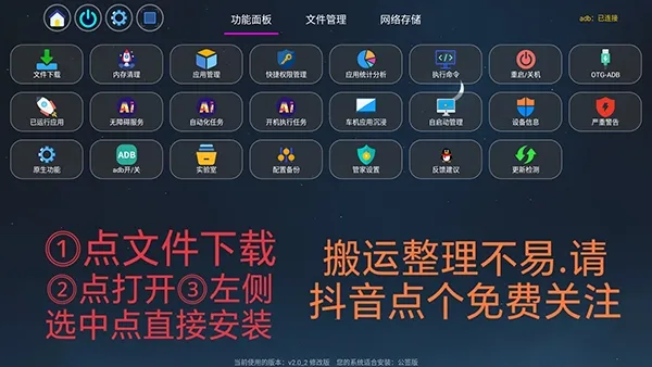 ��ѡ��ϷTV��2026���°汾