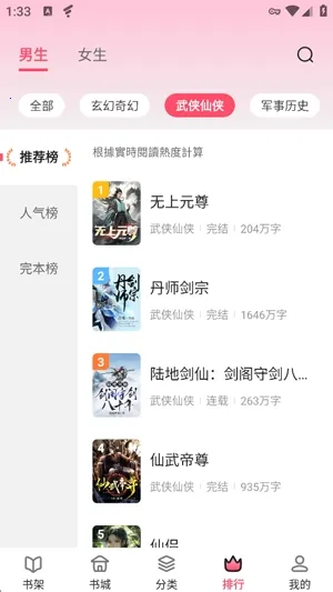����С˵APP2026�ٷ����°汾