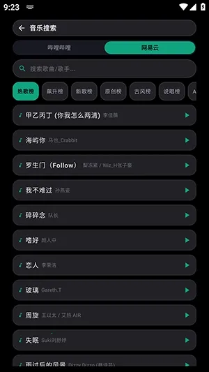 Emusic Lite���������ֻ���