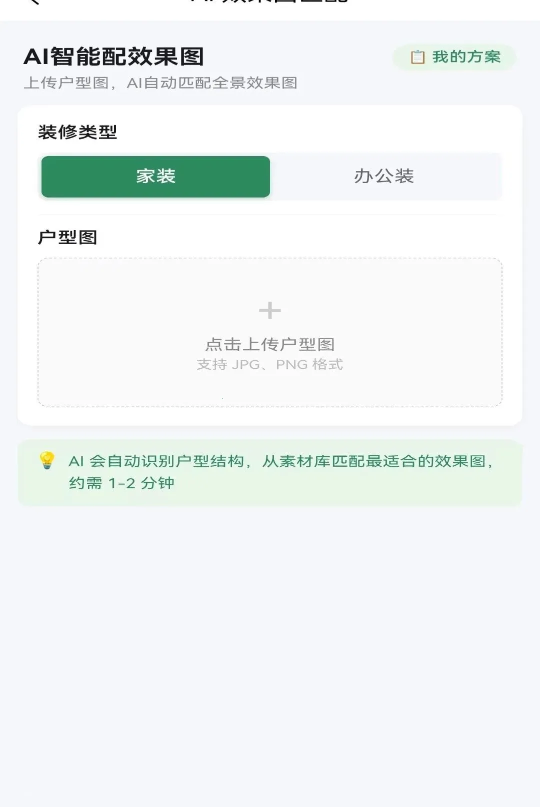 ����APP2026�ٷ�����