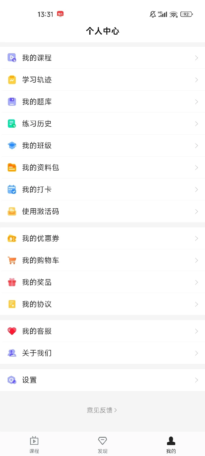 ��ʶ;APP�����ֻ���