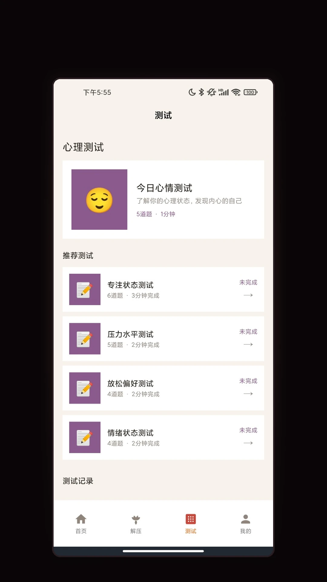 ��ɫ�滭����(�滭����ѧϰ����)