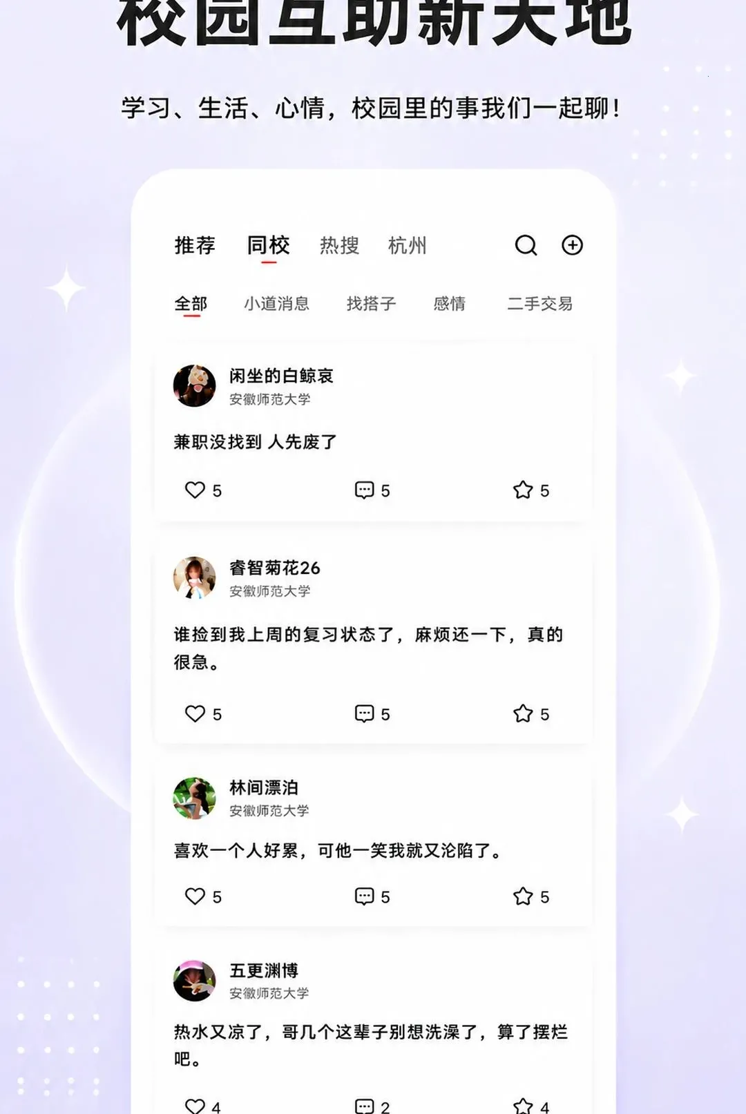 �ڻ�APP2026�ٷ�����
