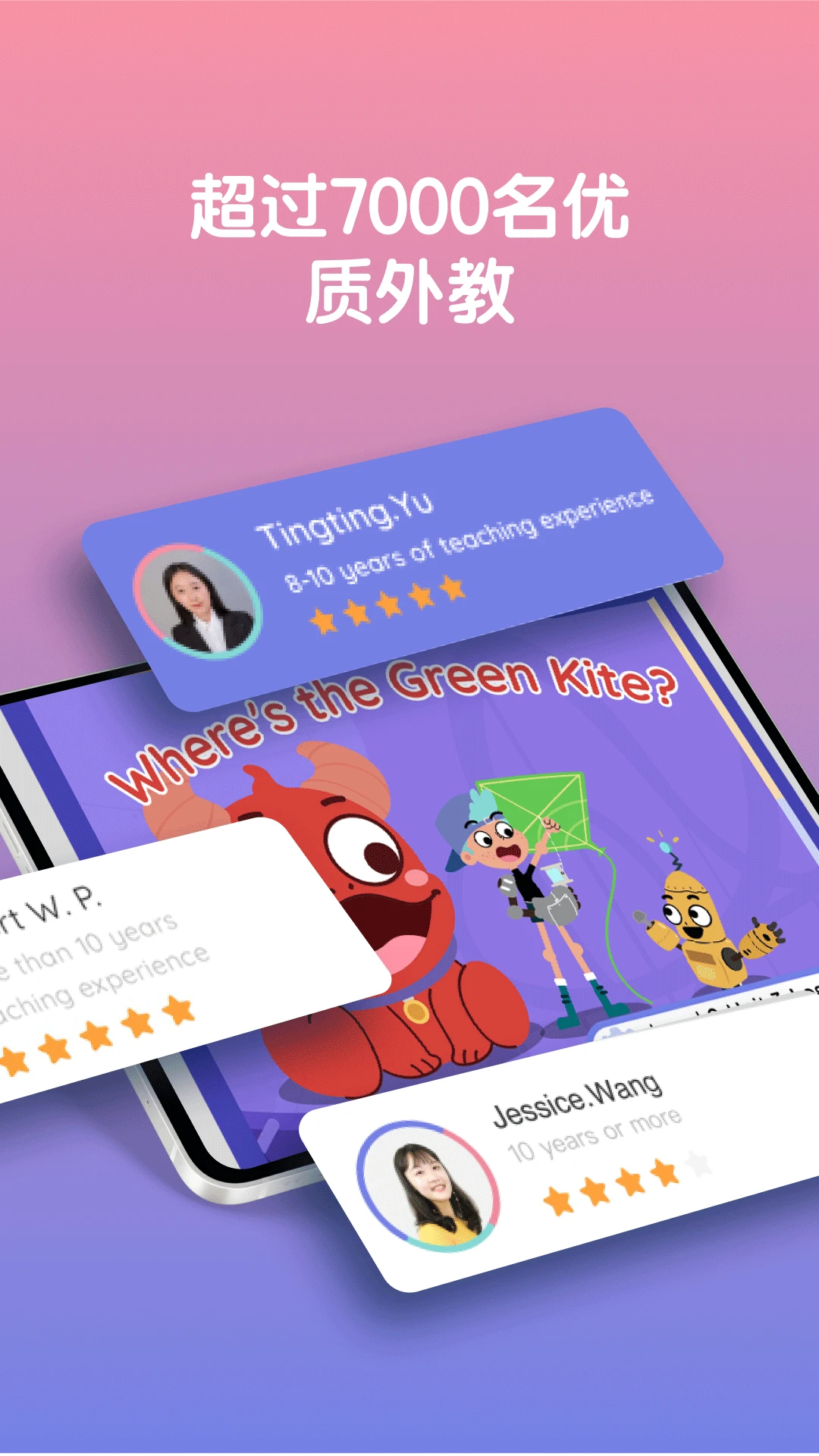 LingoAce Student(Ӣ�ﻥ��ѧϰAPP)