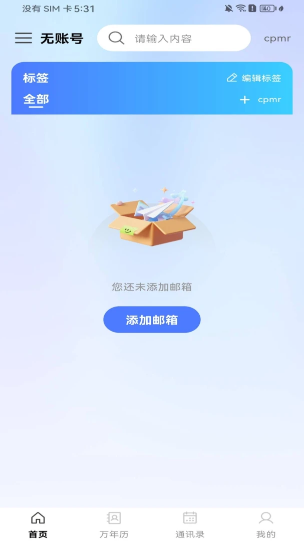 ��������ע�����ְ�׿���ֻ���