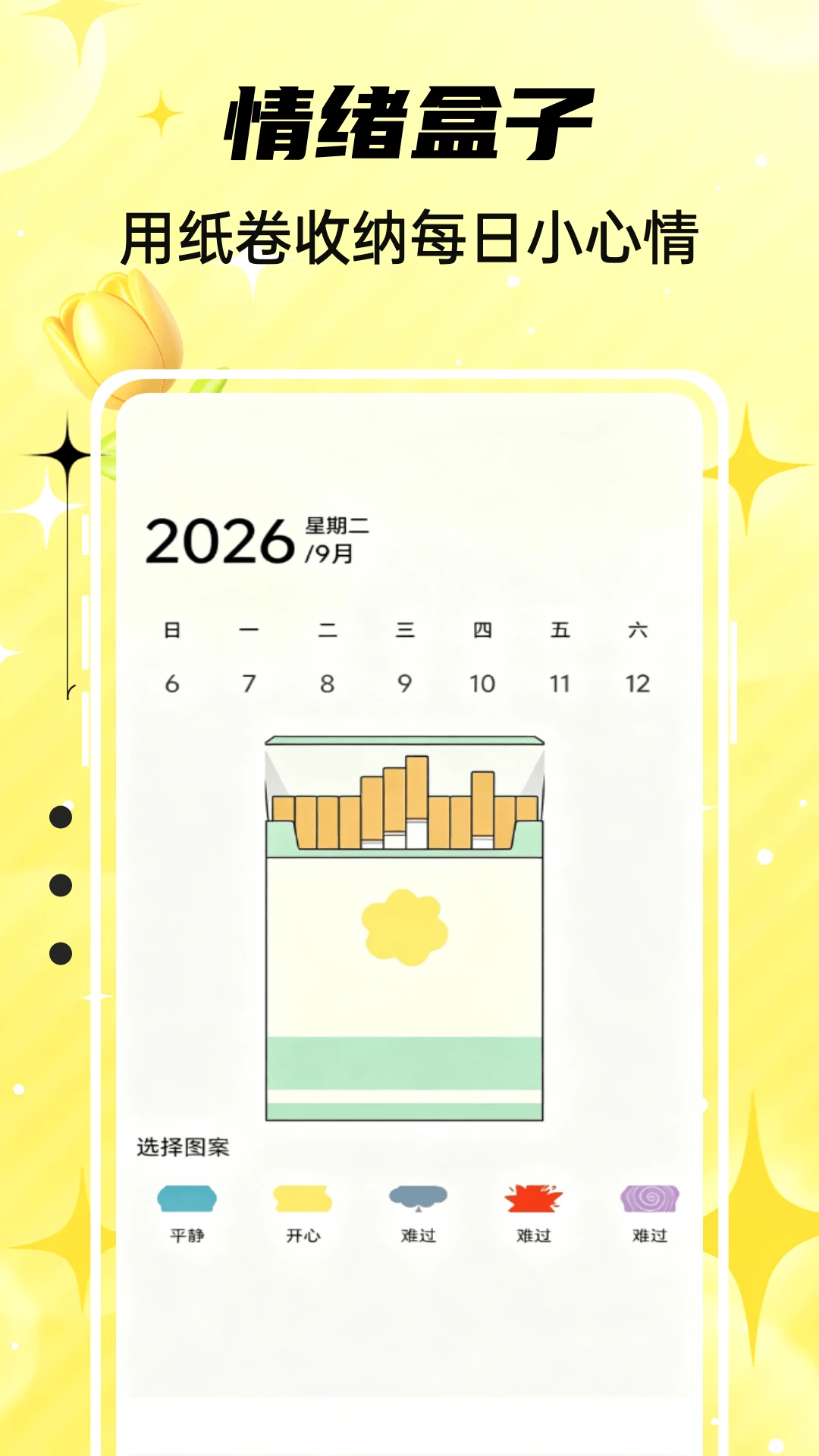 Emoking2026�ٷ�����