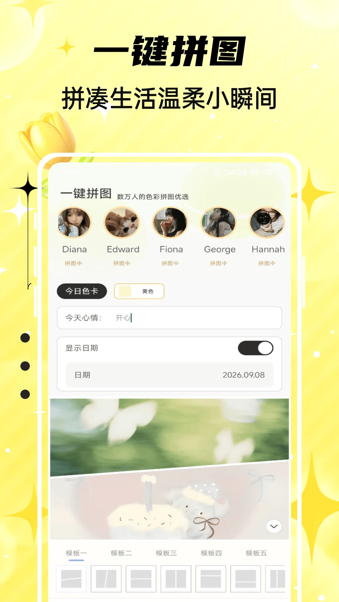 Emoking2026�ٷ�����