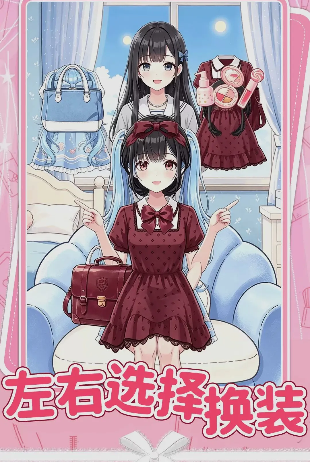 ������װ��С��Ϸ(ʱ�д���С��Ϸ)