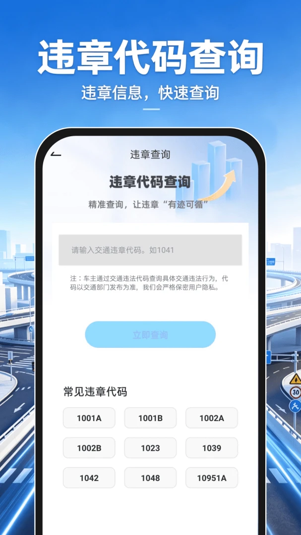 手机语音导航地图APP最新手机版 手机语音导航地图APP最新手机版