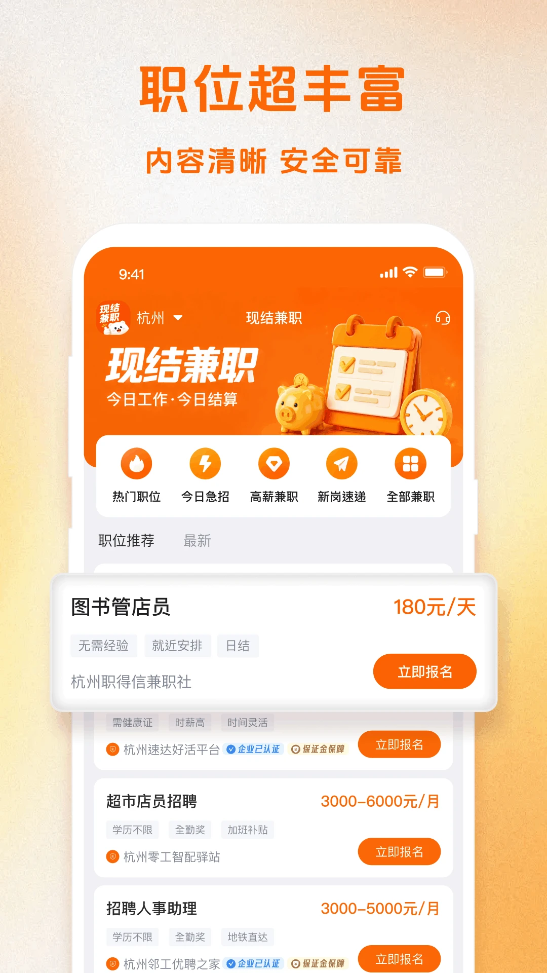 �ֽ��ְ����2026�ٷ����°汾