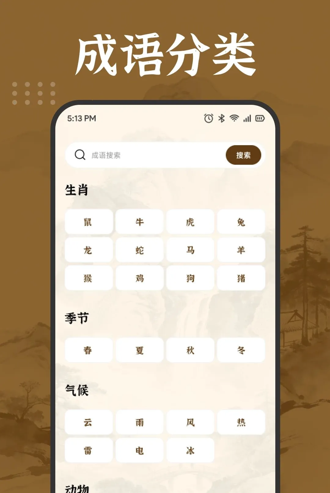 ��������APP2026���ذ�װ