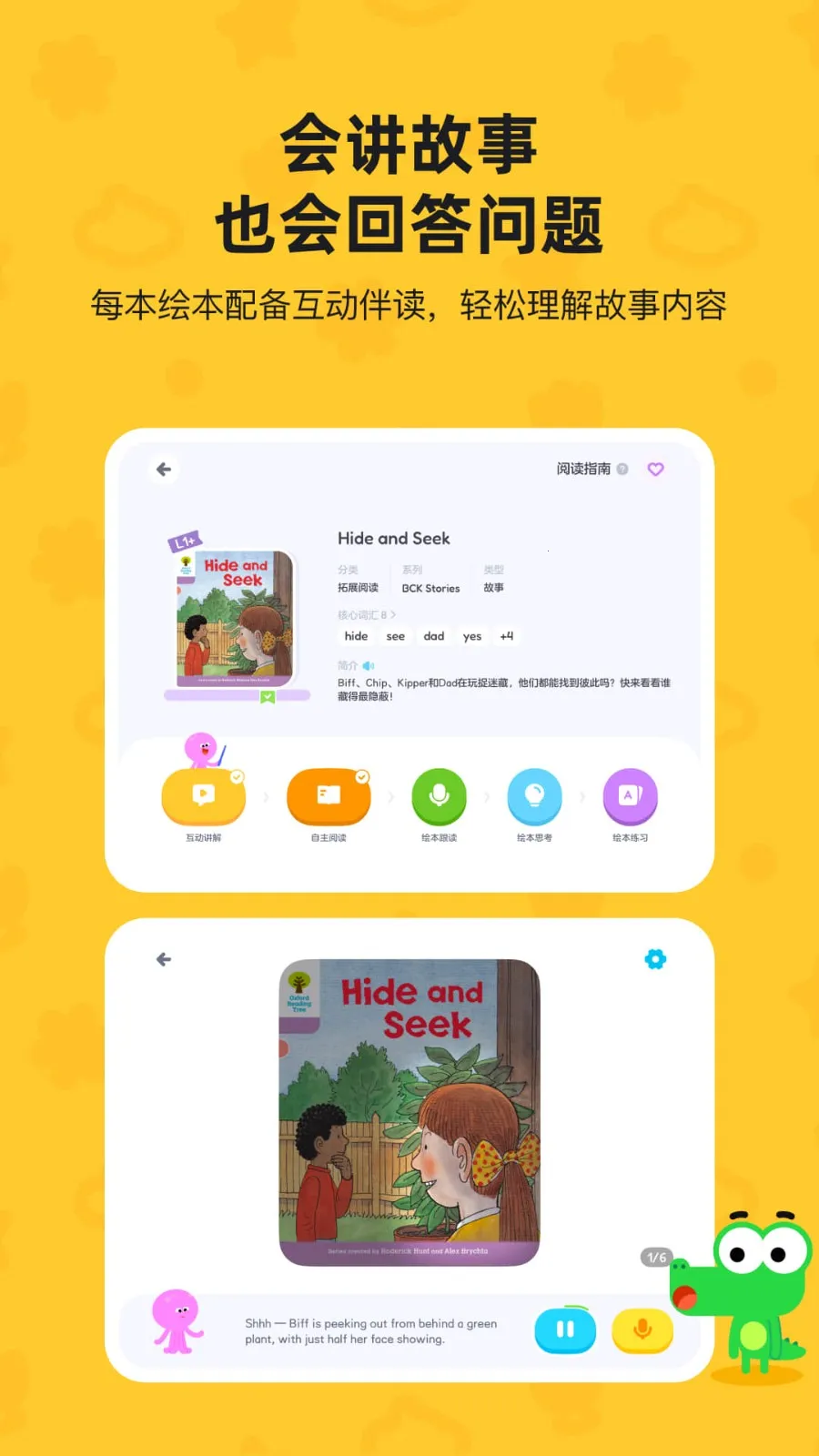 TappReading2026���ذ�װ