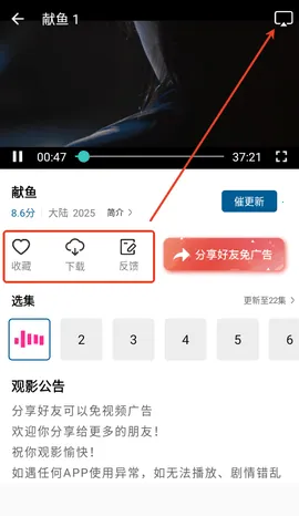 ������Ƶ׷��APP2026�ٷ�����