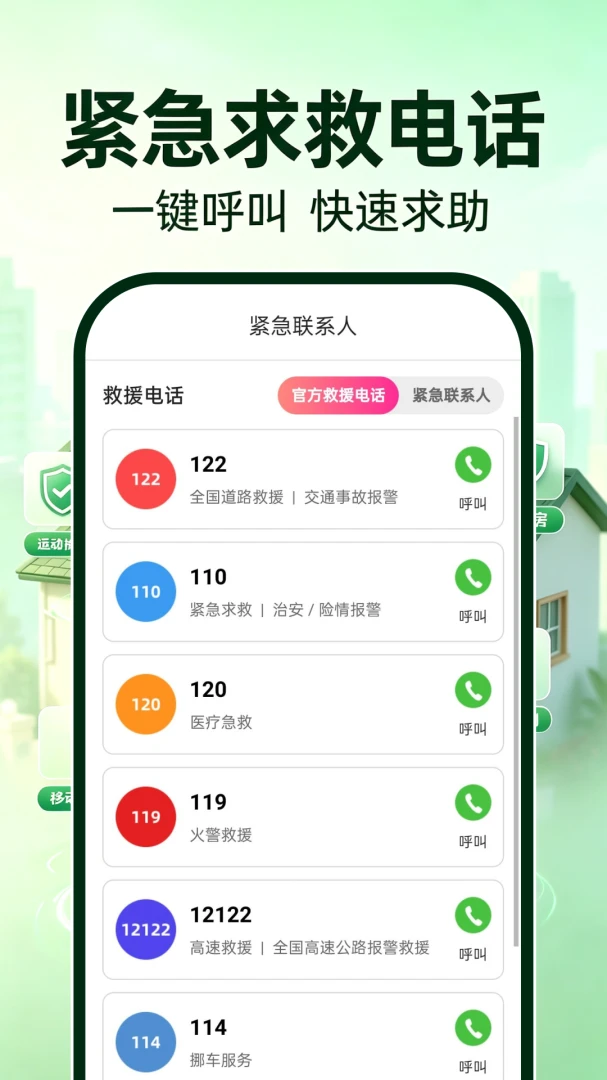ө�濴�����2026�ٷ����°汾