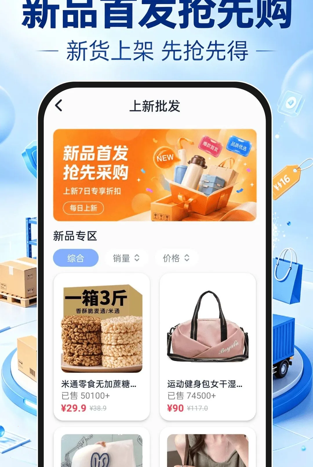 ����һ�ֻ�Դ����(��Դ����ƽ̨)