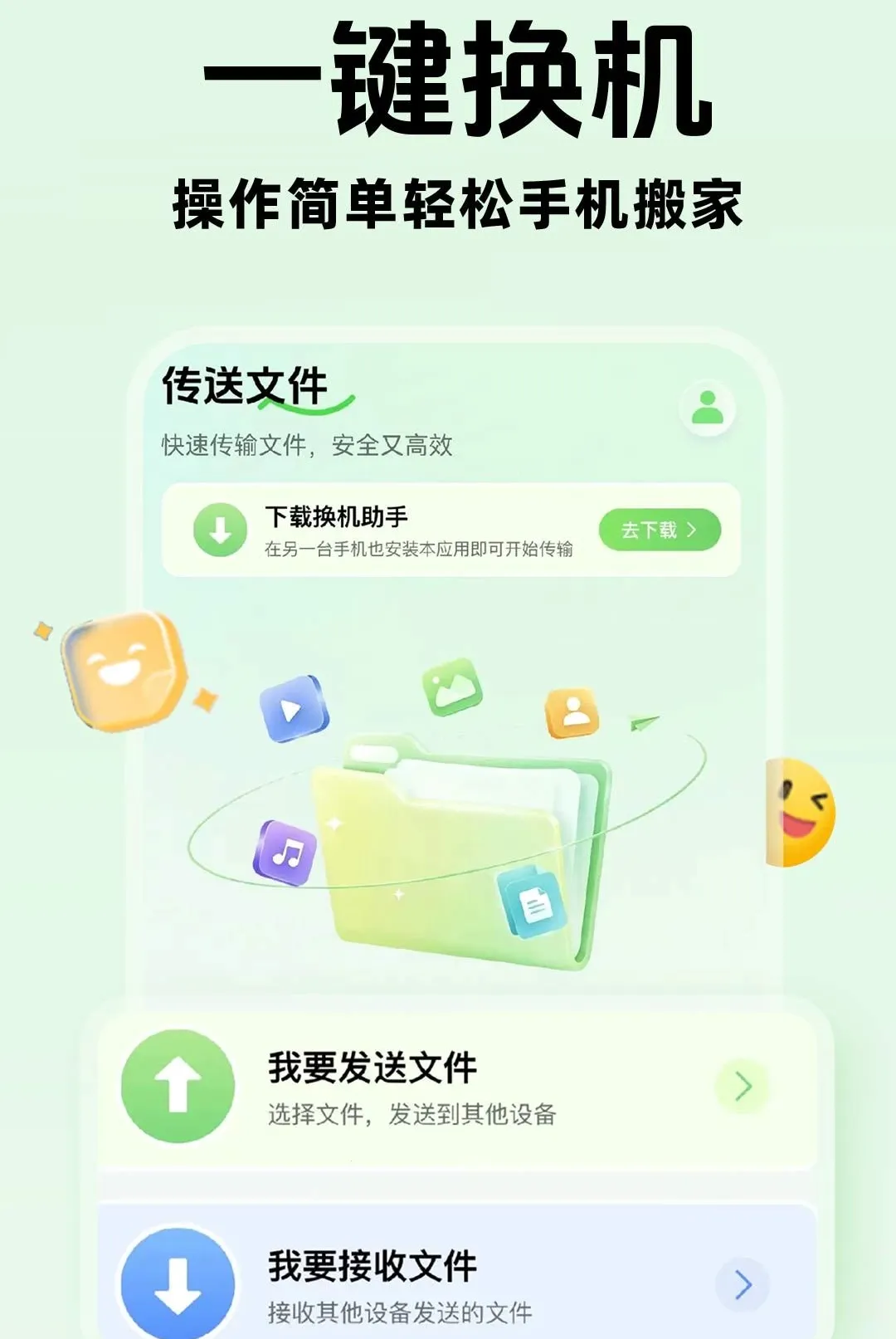 �ֻ�����������������(�ֻ��������乤��)