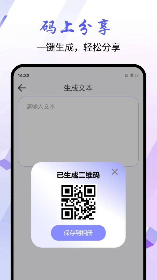΢��ɨһɨ����(�����ά�빤��)