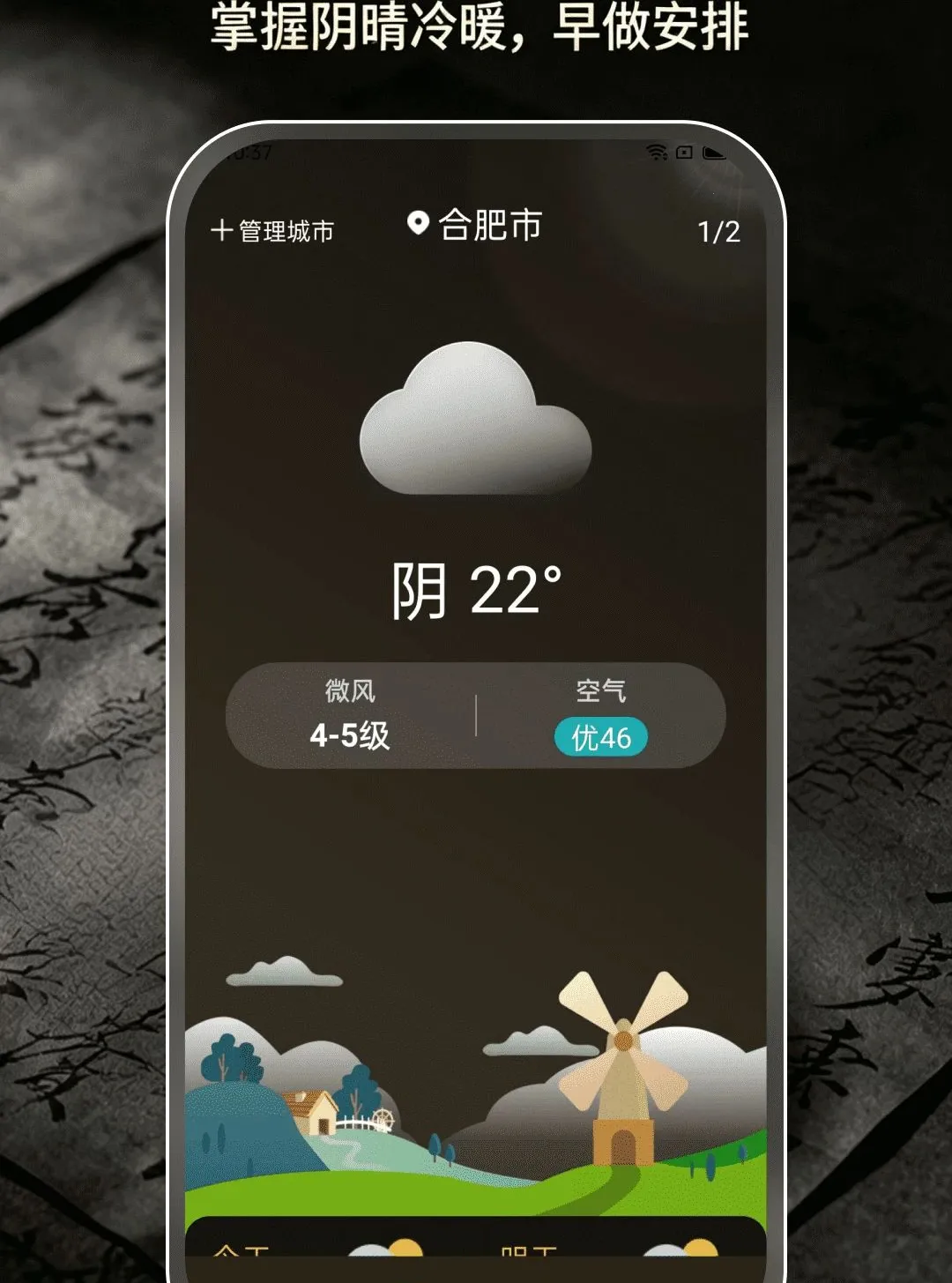 ��ˮ��λ����2026���°汾