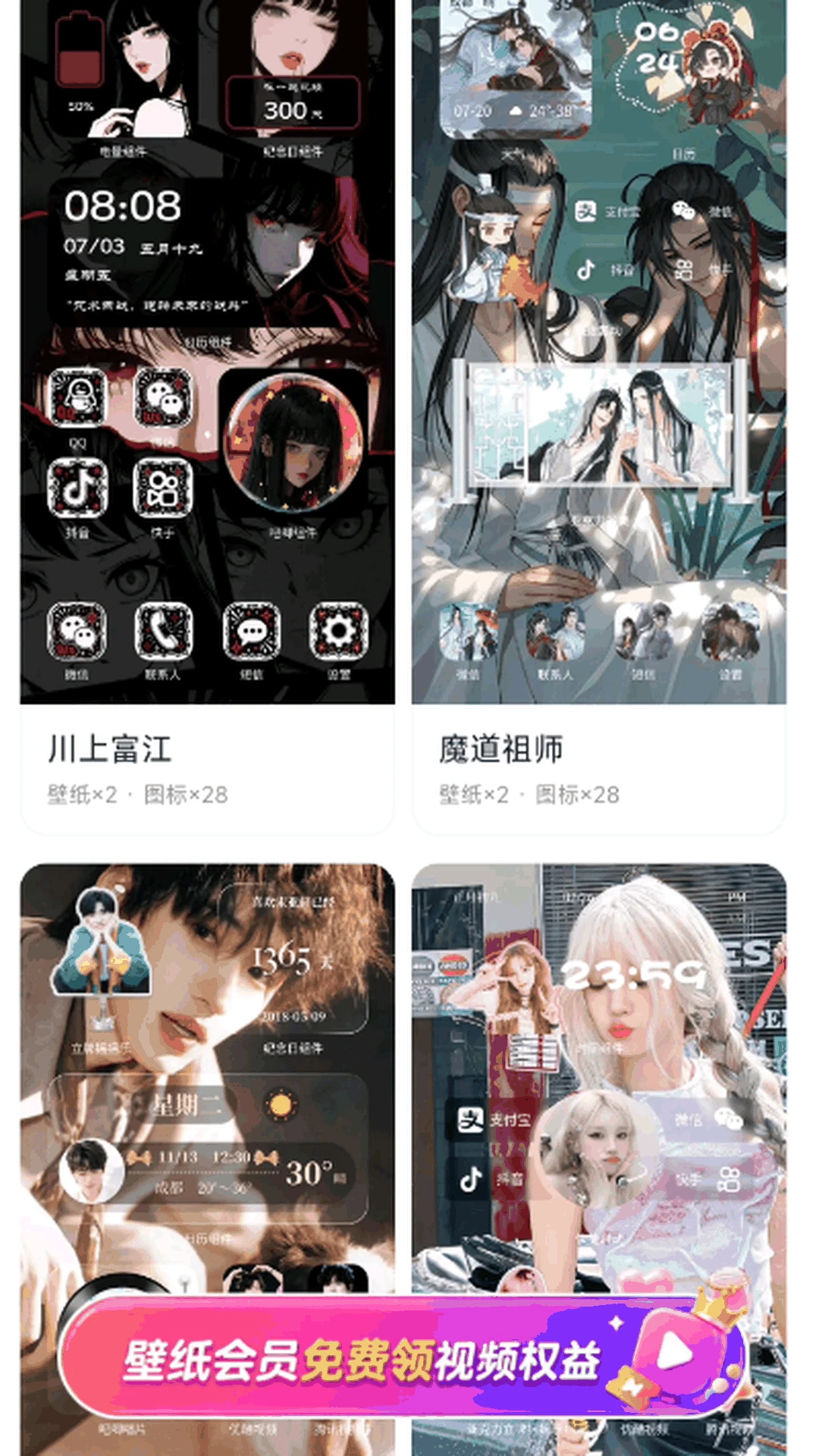��â��ֽAPP(��ֽ�����)