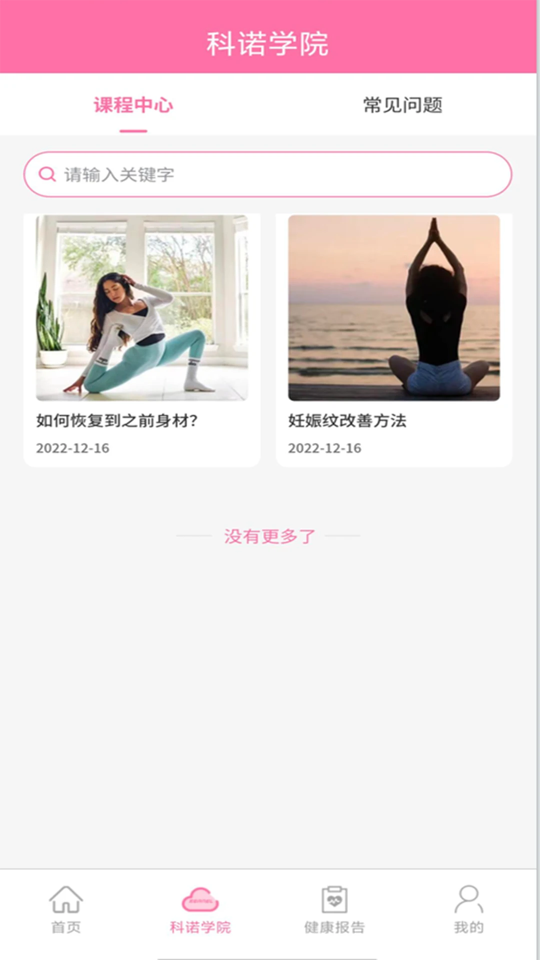 ��ŵAPP2026���ذ�װ
