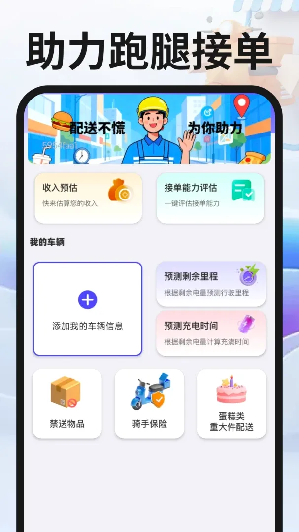 ͬ�������ڰ�2026���°汾