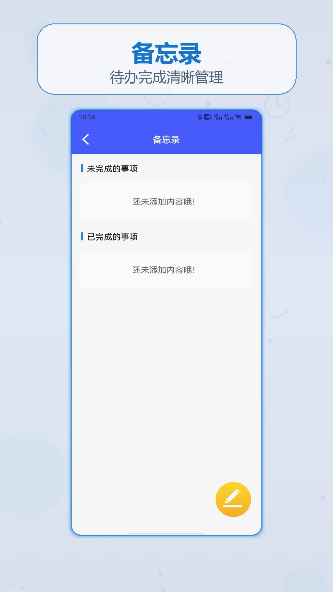 ��������Ǯ�ռ�(�ֻ��滭Ӧ��)