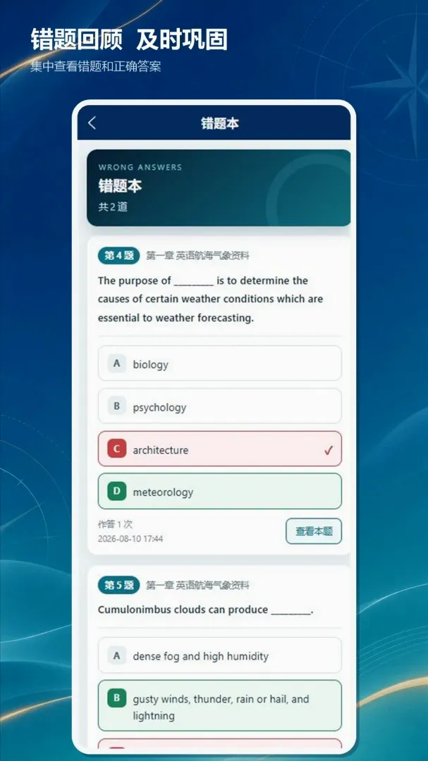 ���´�ʦ��(����Ӣ�����⹤��)