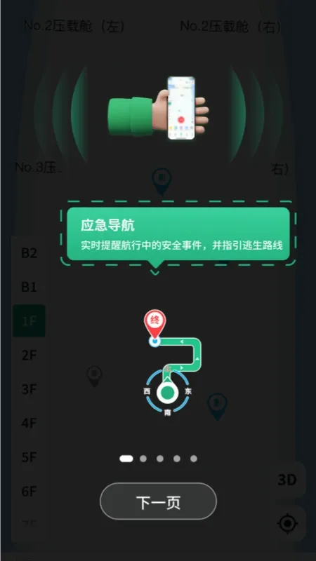 ά��(��ȫ����Ӧ��)