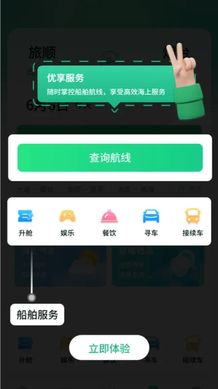 ά��(��ȫ����Ӧ��)