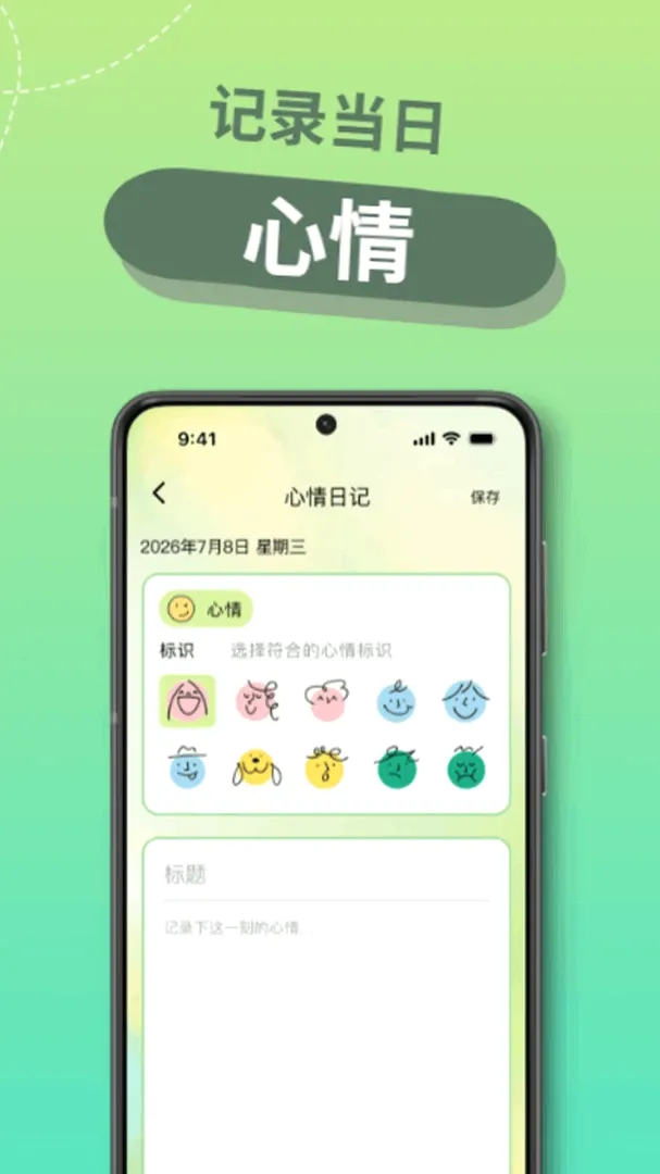 Mood����2026���°汾