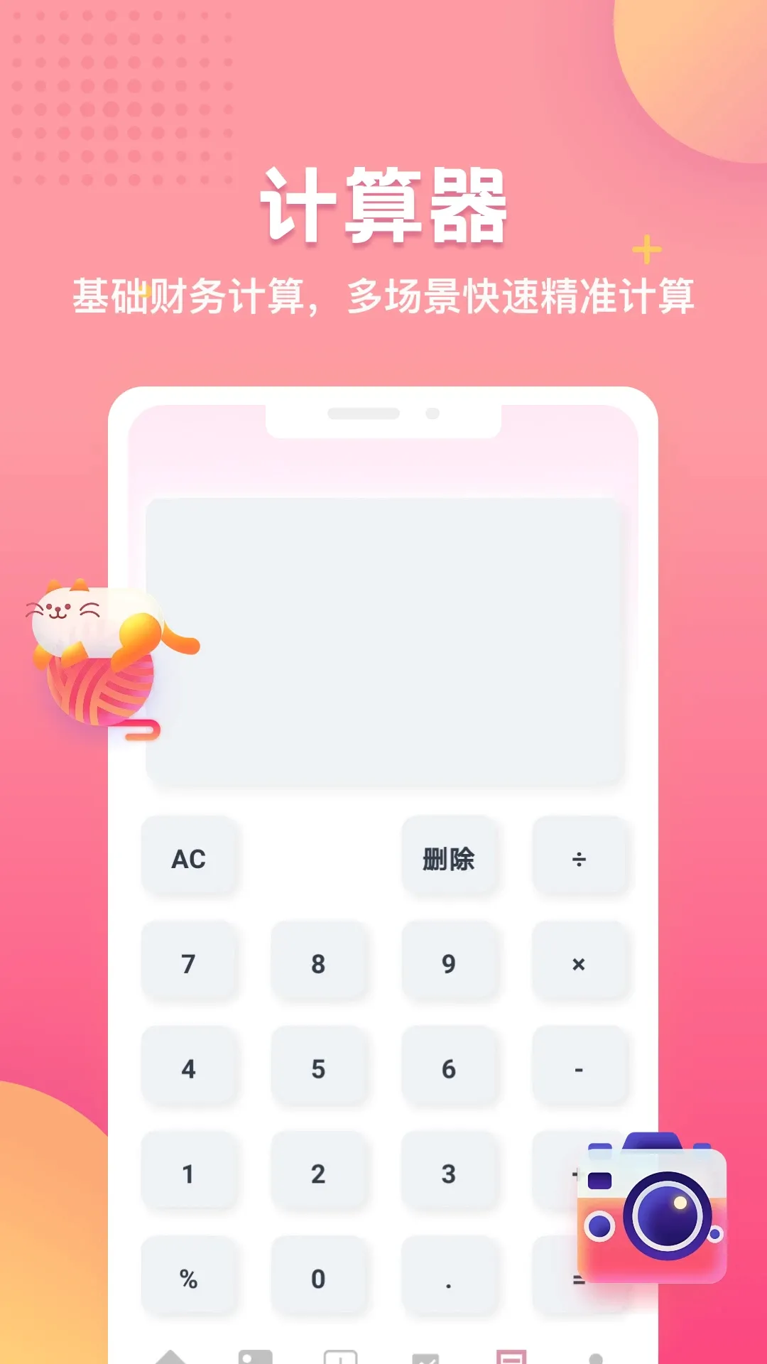 �����������ֻ���