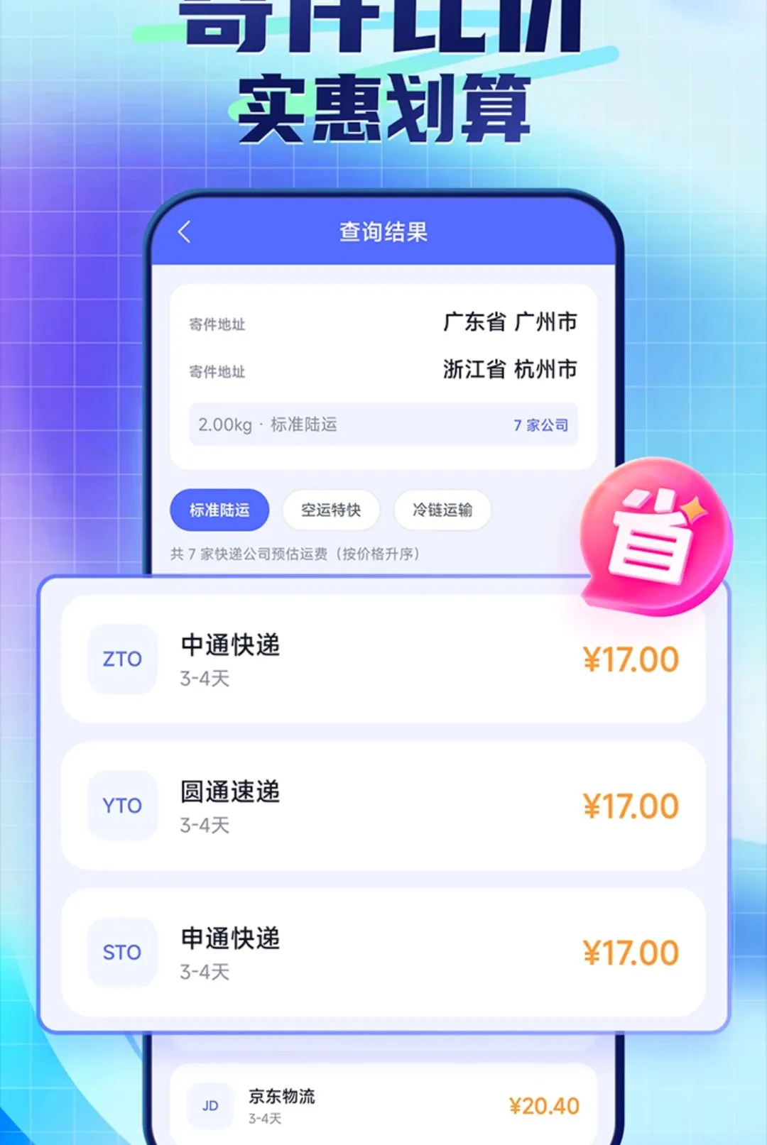 ��ݰ������ձ�ݲ鰲׿���ֻ���