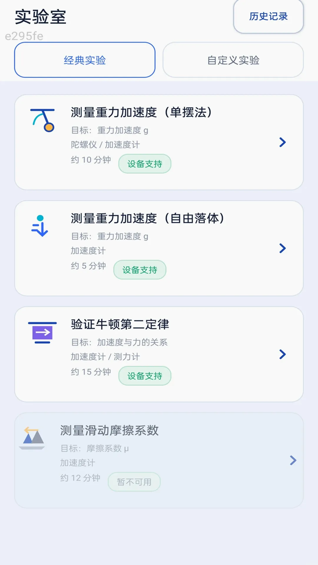 ֪��ȫͨ2026�ٷ����°汾