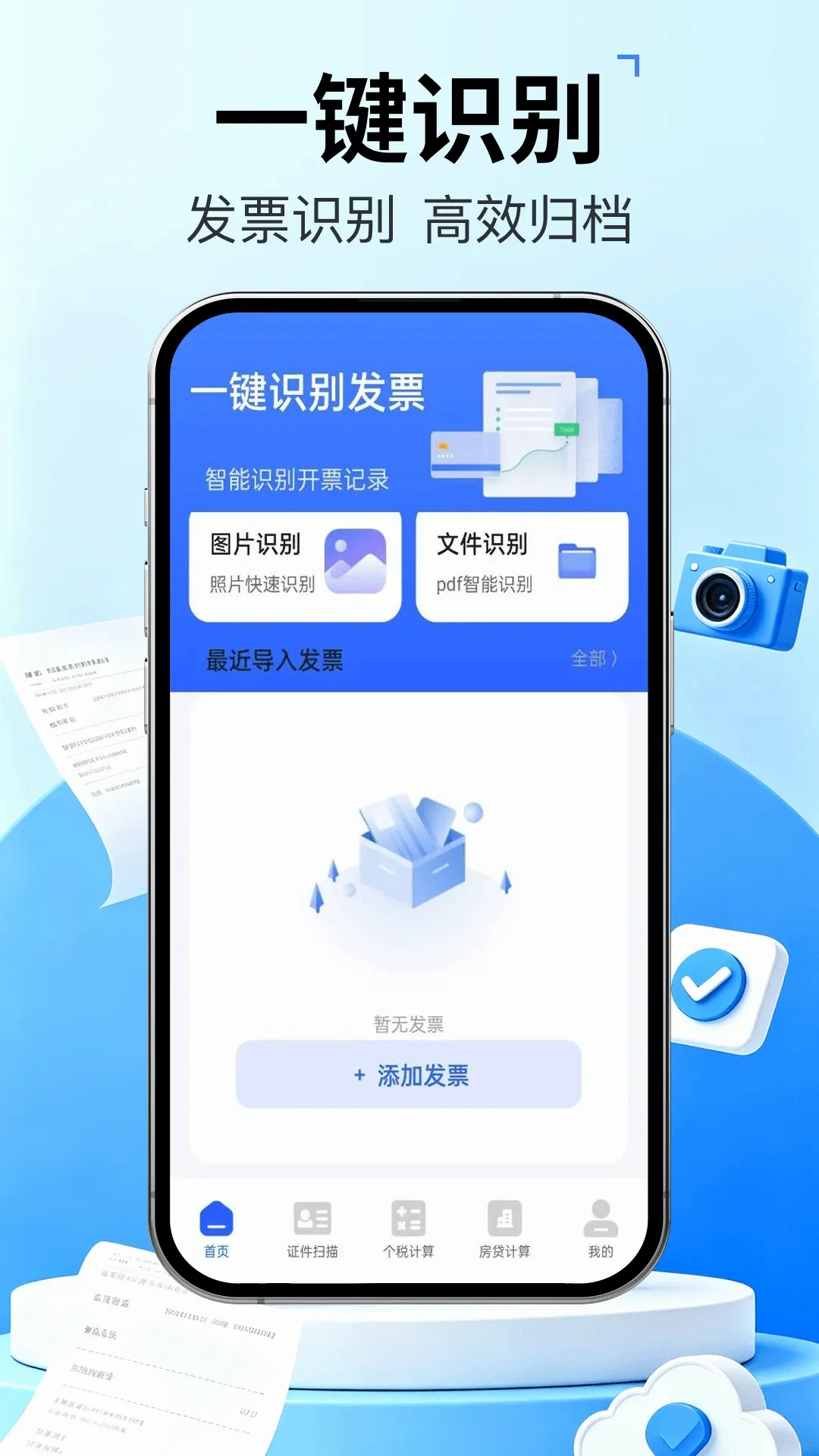 ��Ʊ�ܼҿ챨��2026���°汾