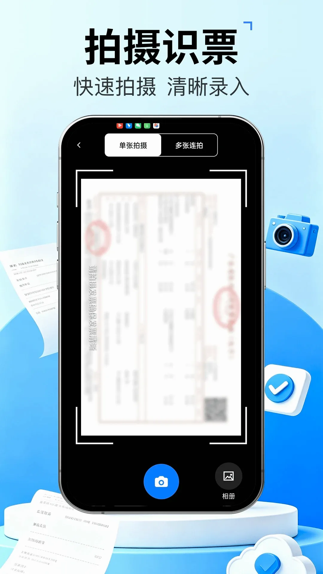 ��Ʊ�ܼҿ챨��2026���°汾