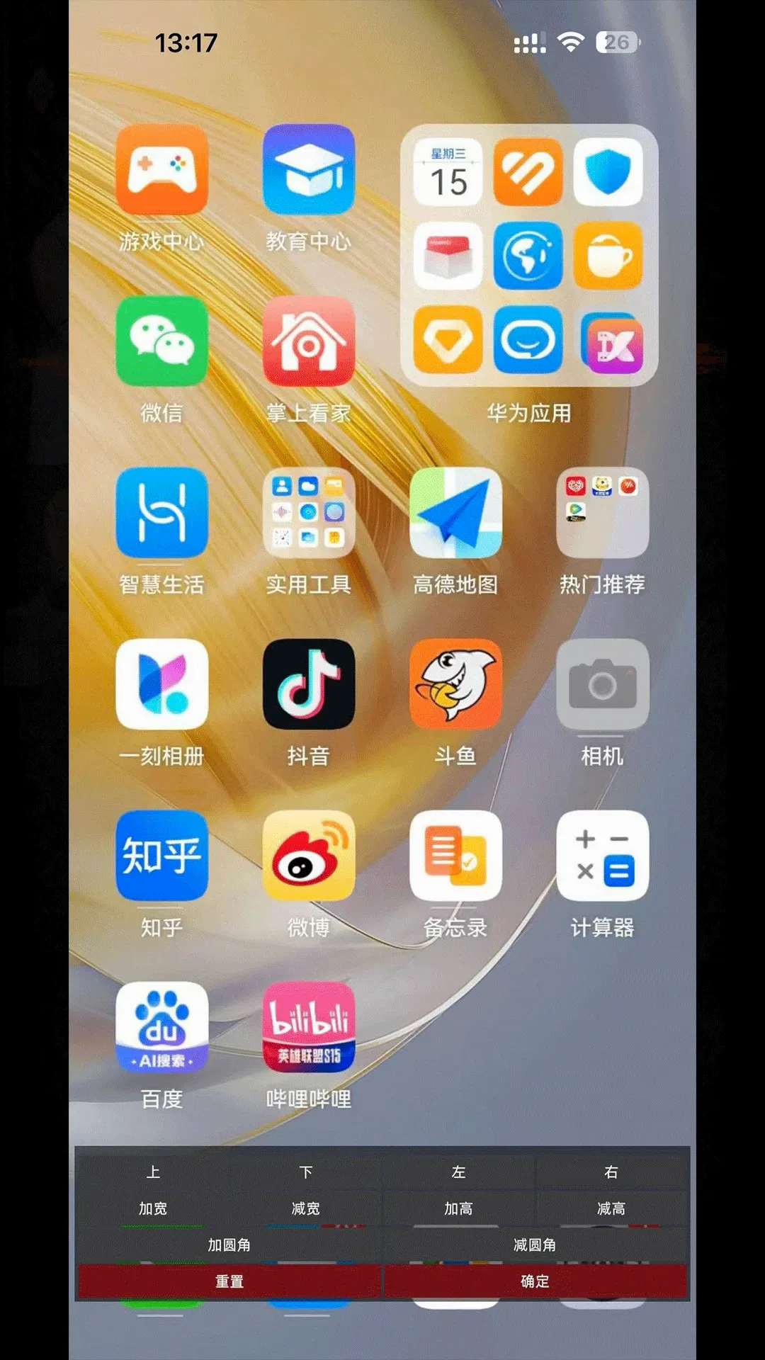 ��Ӱ(�ֻ��ֲ�ħ��)