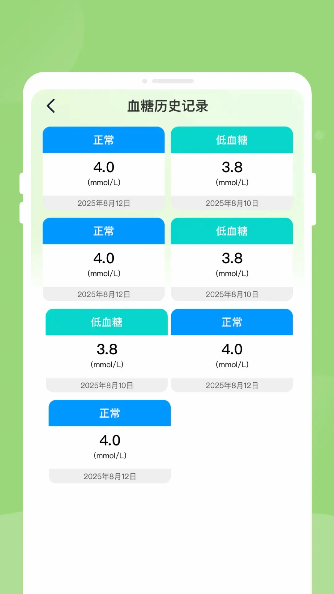 ��챨�潡����������(����������Ӧ��)