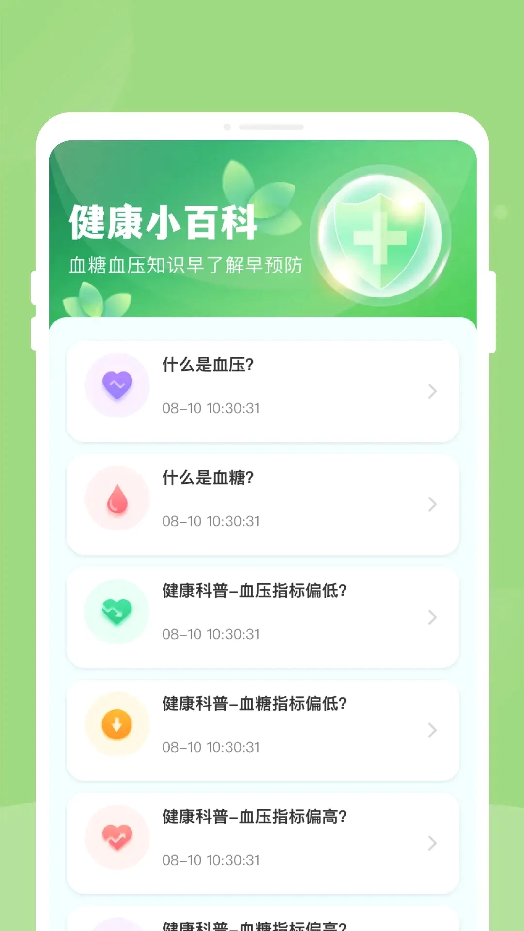 ��챨�潡����������(����������Ӧ��)
