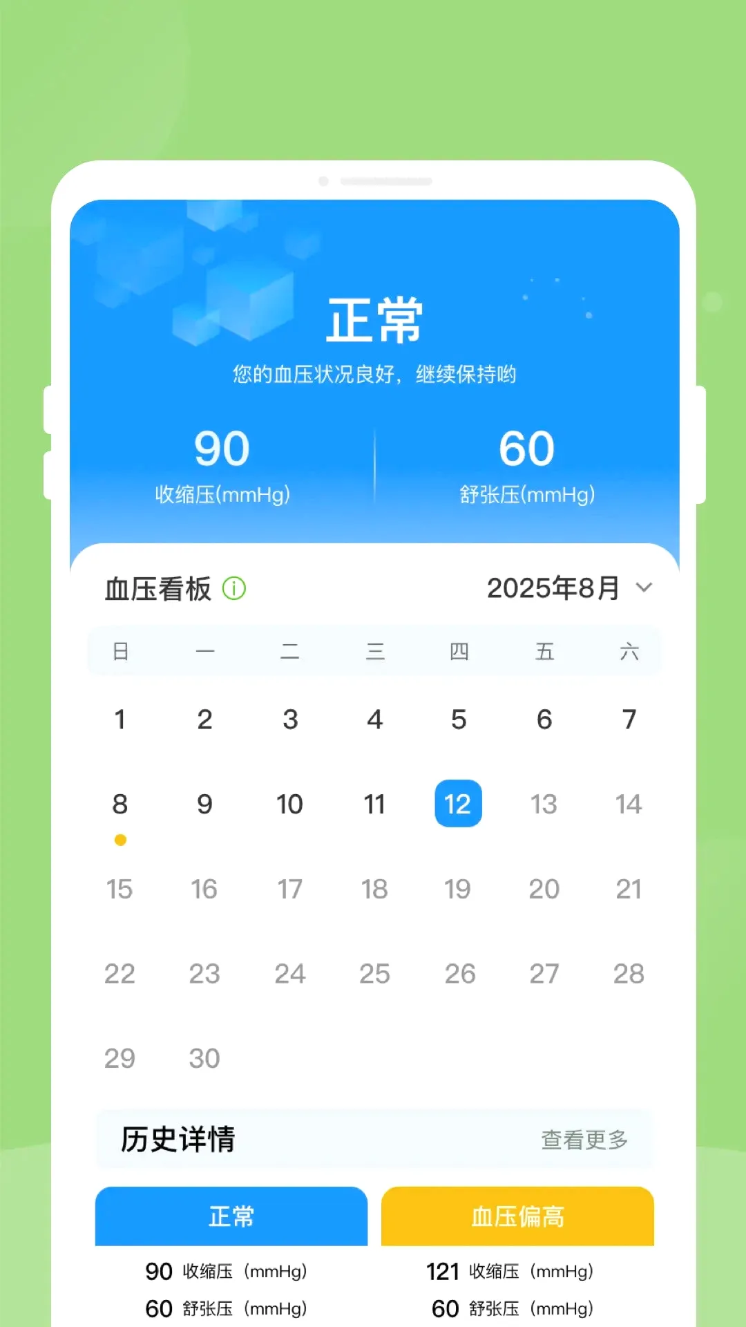 ��챨�潡����������(����������Ӧ��)