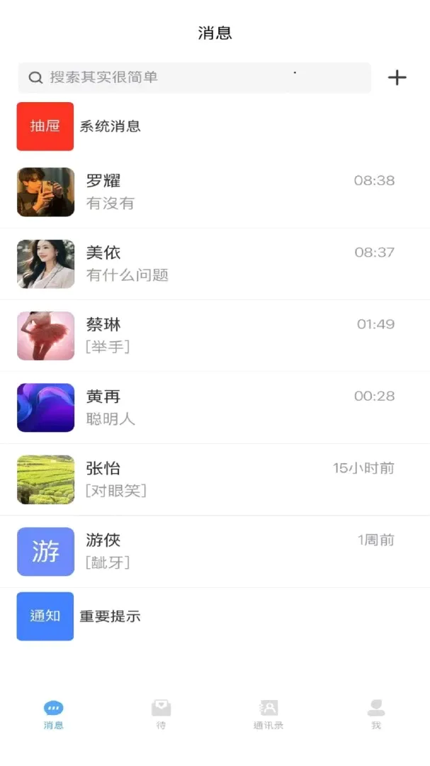 ���˰�׿���ֻ���