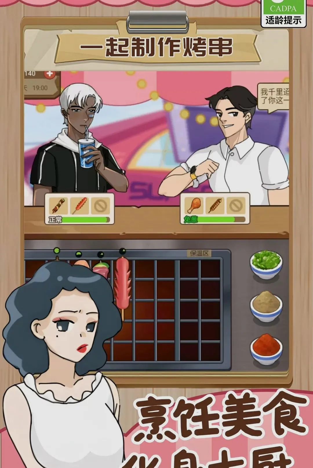 ���Ǿ�Ӫ����(������Ӫ��Ϸ)