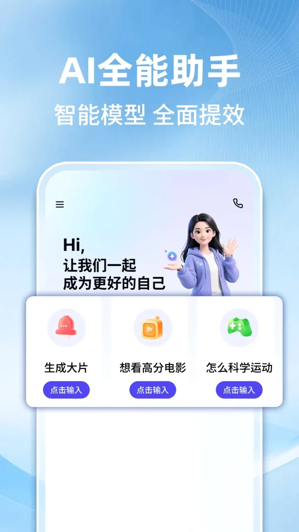 AI������������2026���°汾
