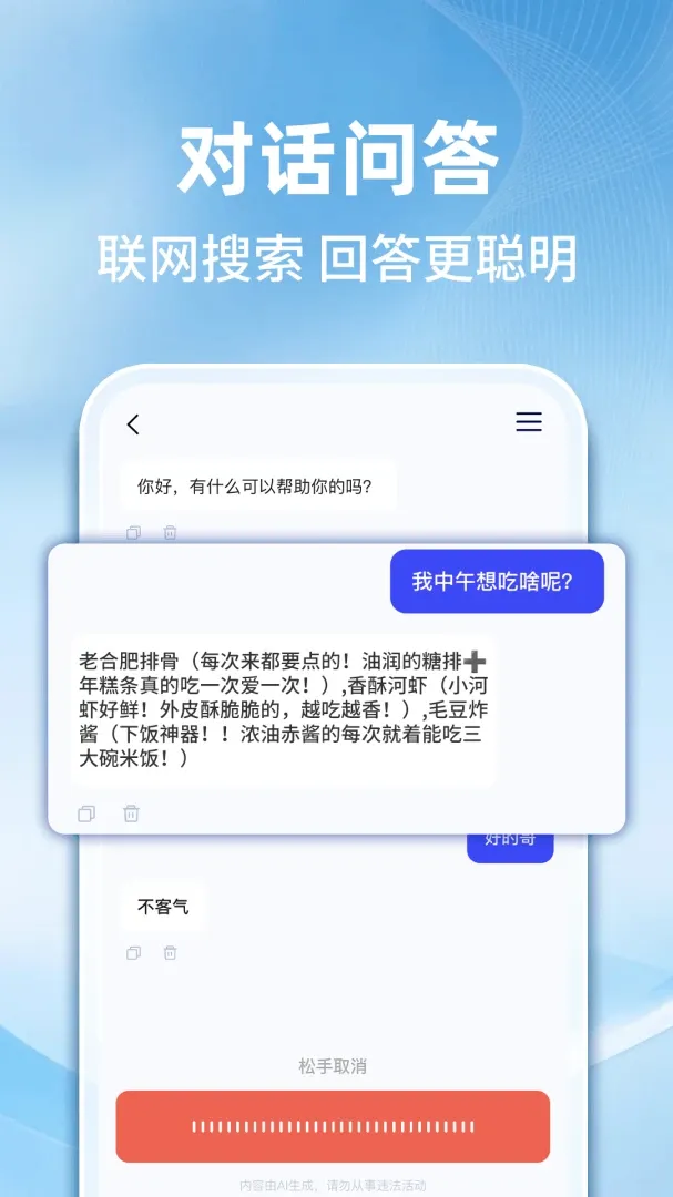 AI������������2026���°汾