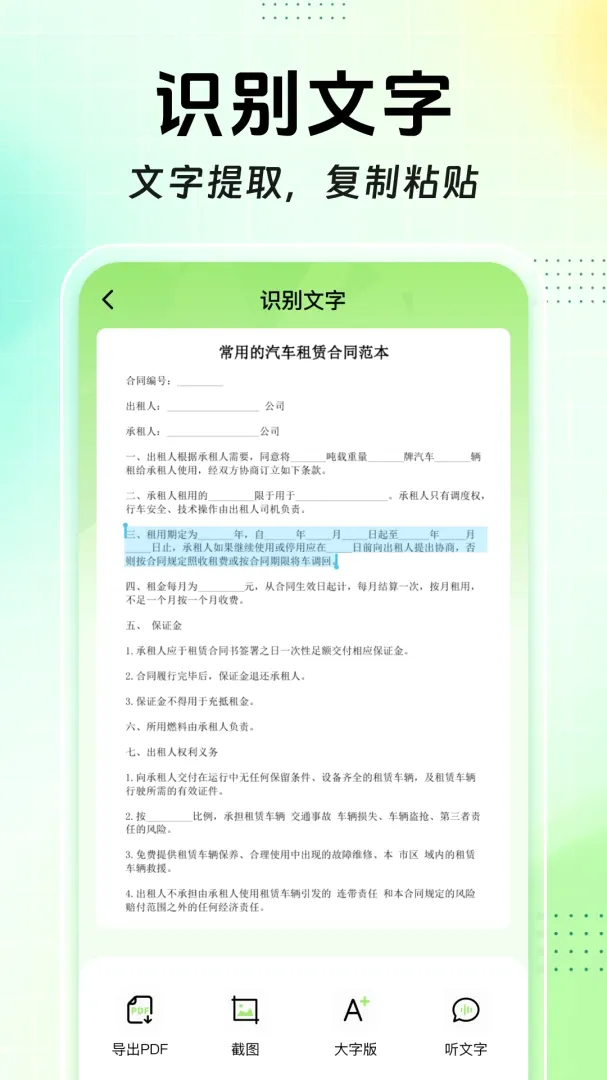 ɨɨ��ά����Ѳ�����2026���°汾