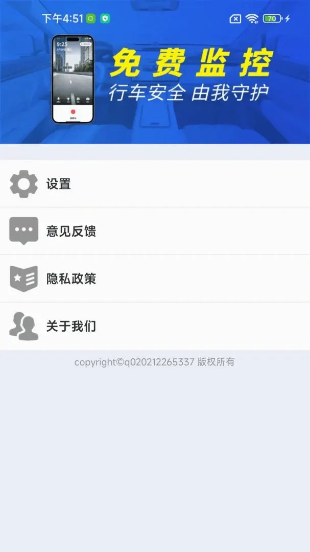 �ֻ��г����¼������(�����г���¼������)