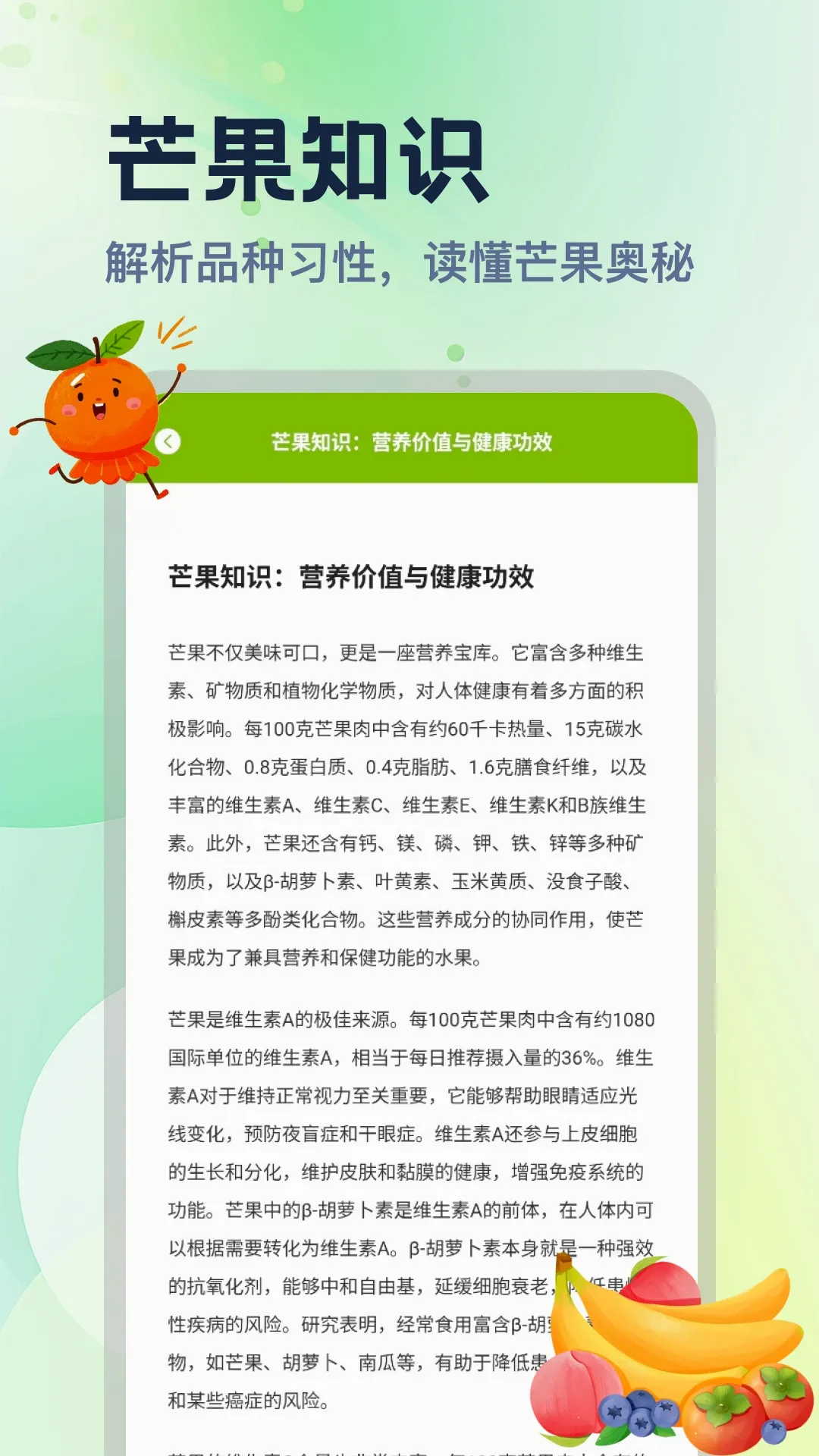 â��APP2026���ذ�װ