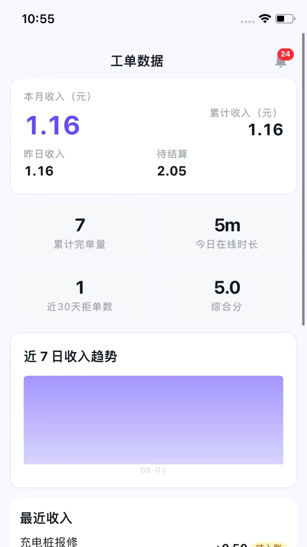Ϭţ��Ԯ����ʦ��2026�ٷ����°汾