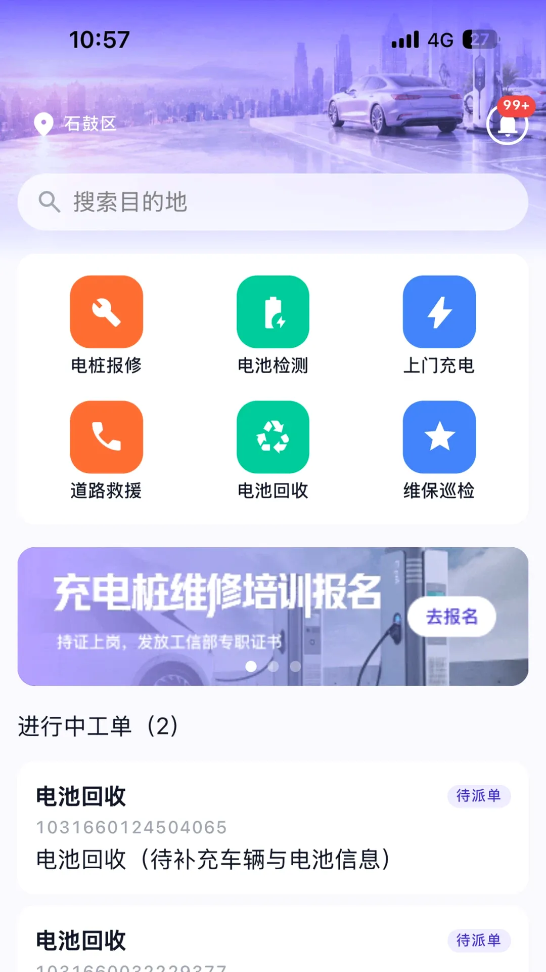 Ϭţ��Ԯ���������ֻ���